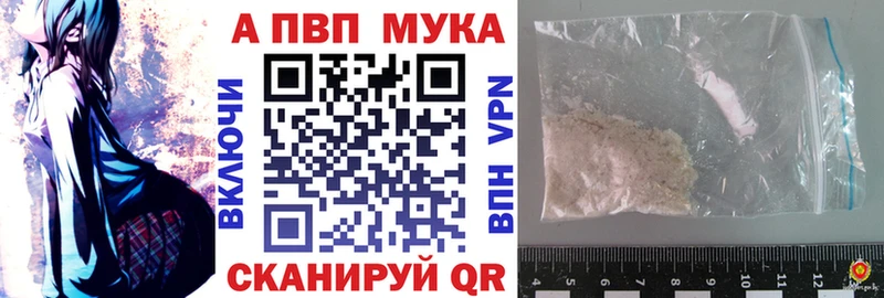 Магазины продажи наркотиков Сочи Альфа ПВП  Меф мяу мяу  Галлюциногенные грибы  Канабис  ГАШ 