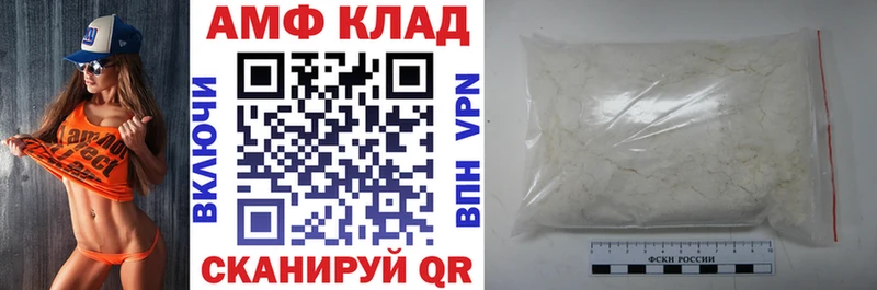где можно купить наркотик  Сочи  АМФЕТАМИН VHQ 