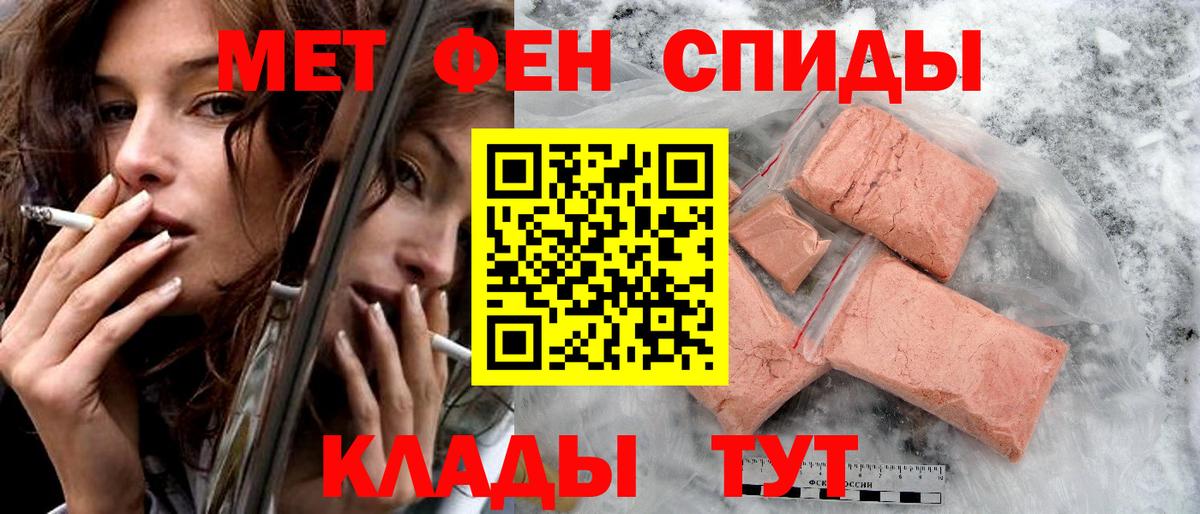 АМФЕТАМИН VHQ  Вход с VPN  Сочи 