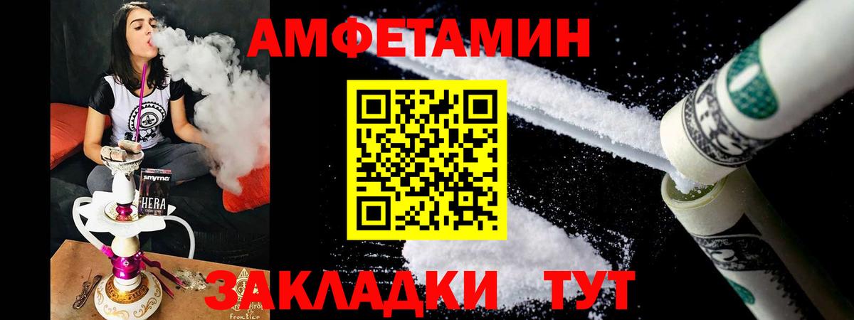 ГАШ  Вход с VPN  Лсд 25  Сочи  COCAIN  Меф кристаллы 