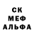 МЕФ мяу мяу ToCa Fox