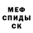 КЕТАМИН VHQ Anatoliy Kravtsov