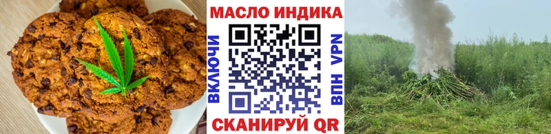 хочу наркоту  Сочи  МЕГА как войти  Cannafood марихуана 