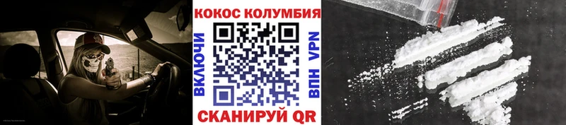 Кокаин 98%  KRAKEN как зайти  Сочи 