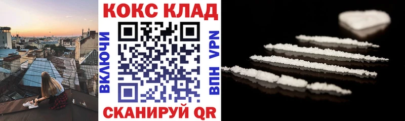 КОКАИН Боливия Сочи
