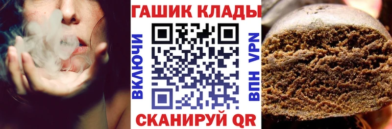 ГАШИШ гашик Сочи