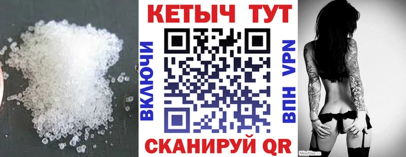 где можно купить   Сочи  KRAKEN маркетплейс  КЕТАМИН ketamine 