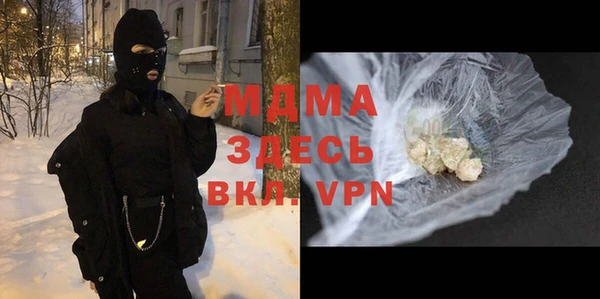 кокаин премиум Козельск
