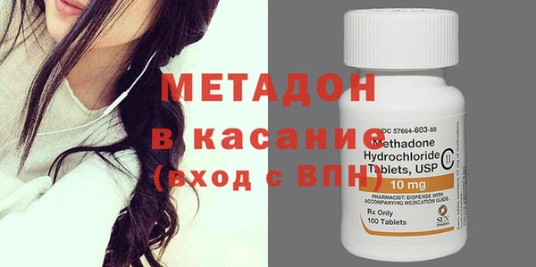 мяу мяу мука Краснослободск
