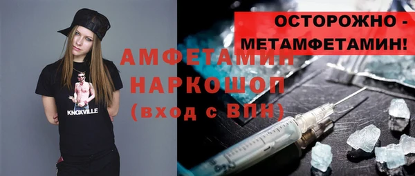 прущая мука Красноперекопск