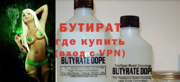 бутират Коряжма