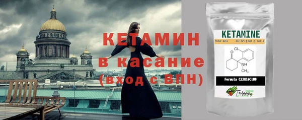 альфа пвп Козловка