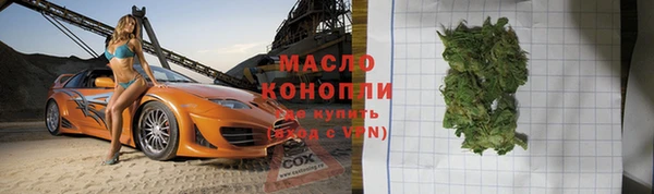бутират Коряжма