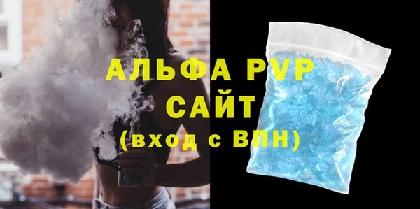 мяу мяу мука Краснослободск