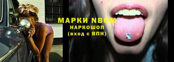 прущая мука Красноперекопск