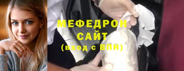 меф Корсаков