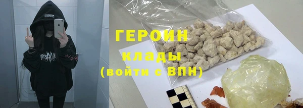 мяу мяу мука Краснослободск