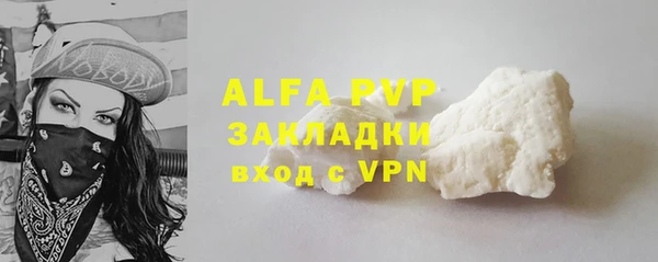 прущая мука Красноперекопск
