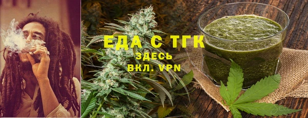бутират Коряжма