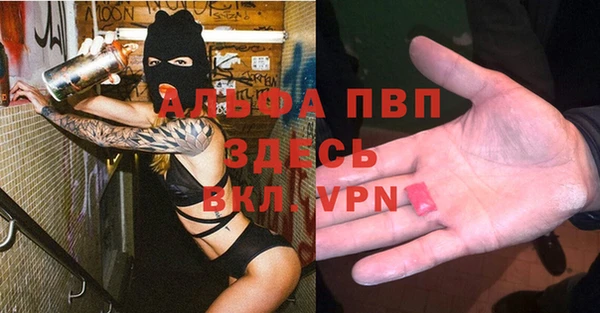 мяу мяу мука Краснослободск