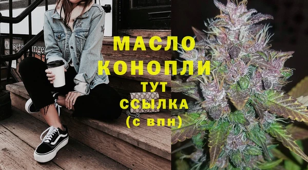 бутират Коряжма