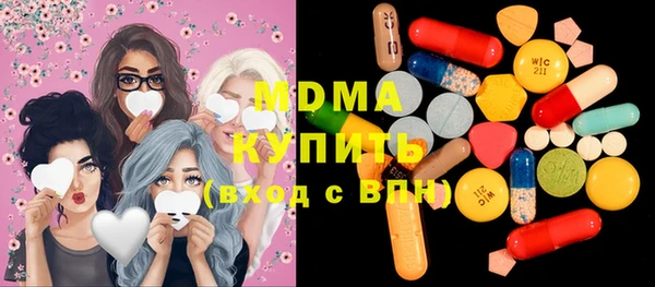 мефедрон VHQ Лабытнанги