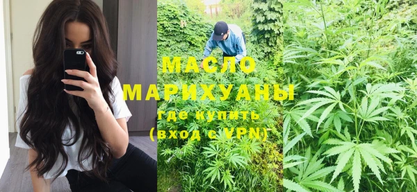 прущая мука Красноперекопск