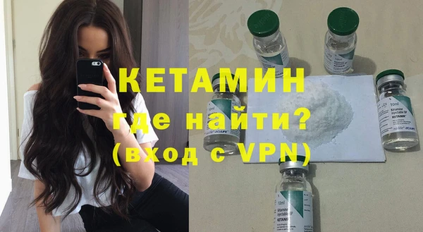 бутират Коряжма