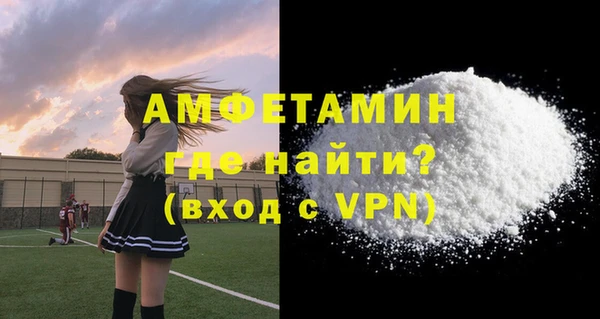 мяу мяу мука Краснослободск