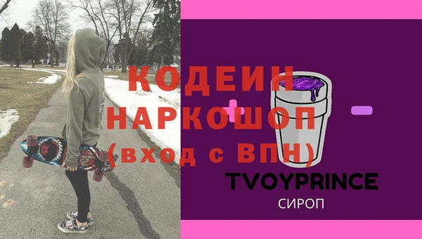 мяу мяу мука Краснослободск