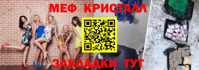 стафф Кандалакша