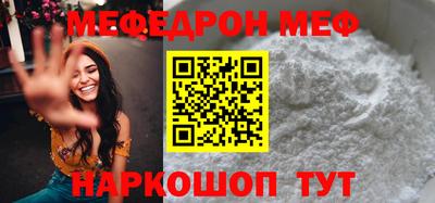 мдма Канаш