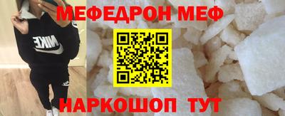 стафф Кандалакша