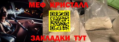 мдма Канаш