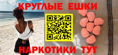 наркотики Камышлов