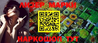 стафф Кандалакша