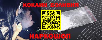 стафф Кандалакша