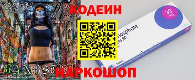 мдма Канаш