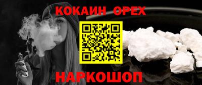 мдма Канаш