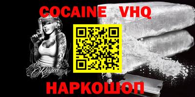 мдма Канаш