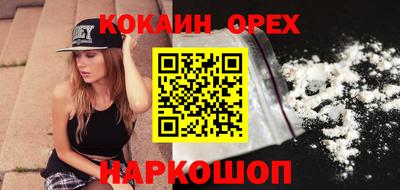 мдма Канаш