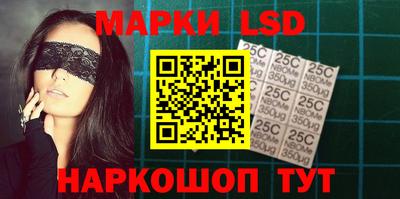 наркотики Камышлов