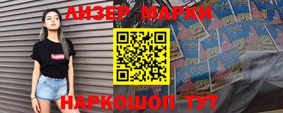 наркотики Камышлов