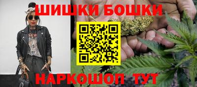 стафф Кандалакша