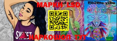 наркотики Камышлов