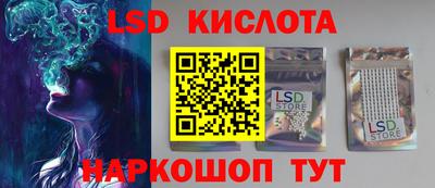 наркотики Камышлов