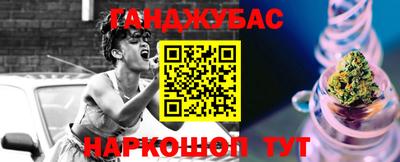 наркотики Камышлов