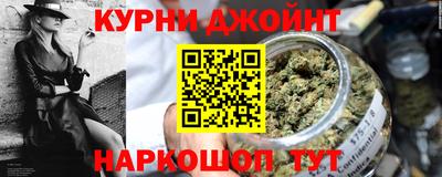 наркотики Камышлов