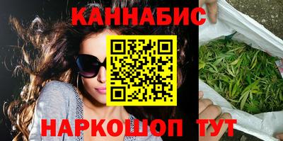 наркотики Камышлов