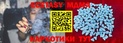 стафф Кандалакша